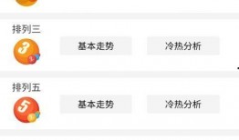 新澳体彩最新爆料今天,今日赛事前瞻，精彩不容错过！”