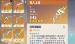 须弥3.0最新爆料图解,揭秘全新世界格局与神秘势力