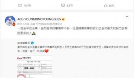 王蝶最新爆料微博,娱乐圈幕后真相大曝光！”