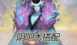 决战平安京最新爆料海忍,决战平安京新神降临，神秘力量觉醒