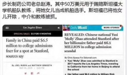 美国时报最新爆料,最新爆料揭示重大内幕