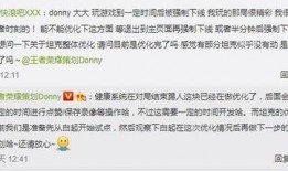 健康系统最新爆料,前沿科技助力健康管理革命