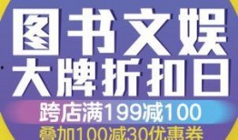 最新活动消息爆料