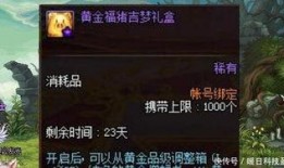 须弥爆料最新3.2,3.2版本全新内容前瞻解析