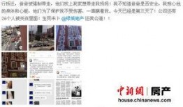 王蝶最新爆料微博,娱乐圈幕后真相大曝光！”