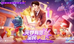 蛋仔派对最新爆料杨紫图片,最新爆料图片曝光！