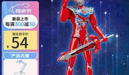 德凯奥特曼最新玩具爆料,酷炫造型，功能升级，奥特曼迷们期待不已！