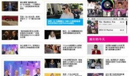 八卦最新爆料网站,揭秘娱乐圈幕后真相，独家揭秘明星隐私大揭秘