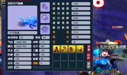 梦幻西游小黑屋最新爆料,揭秘游戏内幕与神秘事件