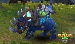 最新坐骑大爆料,揭秘最新坐骑大爆料，带你领略奇幻世界新风采