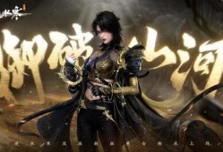 逆水寒免费衣服最新爆料,最新爆料带你领略古风魅力