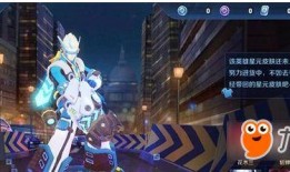 星元皮肤爆料最新进展,神秘元素揭示，视觉盛宴即将开启！