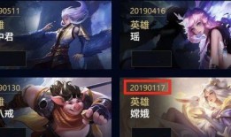 王者皮肤爆料最新图文版,最新图文版揭秘神秘新皮肤！