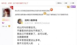 剑网三微博最新爆料,神秘门派即将揭晓，江湖风云再起！