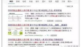yy日榜最新爆料,揭秘热门话题背后的秘密