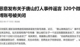 临汾西西记者最新爆料内容,揭秘事件背后惊人真相