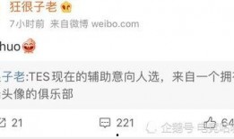 爆料转会大瓜最新消息,最新爆料揭示足坛巨变