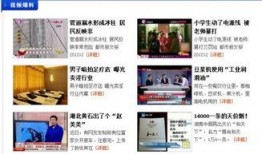 最新直播爆料新闻报道视频,最新热点事件深度解析