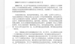 乡村医生爆料案例范文最新,罕见病例背后的医疗挑战与救治历程