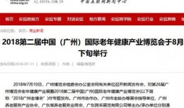 羊村最新爆料新闻报道内容,揭秘羊村神秘事件背后的真相