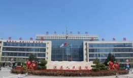 淇县人民医院爆料信息最新,揭秘医院改革与发展新篇章