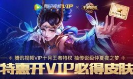 王者腾讯爆料最新消息视频,揭秘神秘英雄与全新游戏玩法