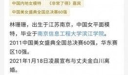杭州主播爆料事件最新,揭秘网络直播背后的惊人真相