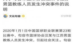 江苏最新爆料新闻报道