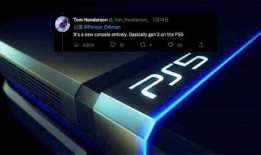 ps5pro最新爆料,性能升级，游戏体验再飞跃