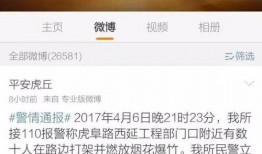 苏州视频爆料事件最新