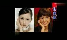 明星八卦最新爆料视频,最新爆料视频揭秘娱乐圈惊人内幕！