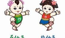 最新吉祥物爆料文案图片,创意无限，形象鲜明，一图览尽设计亮点”