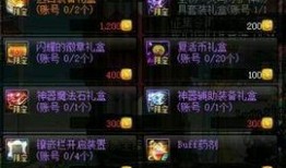 dnf体验服最新爆料伤害被砍,全新平衡调整来袭！