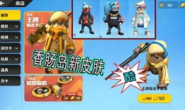 香肠配对最新爆料,最新爆料背后的惊人真相