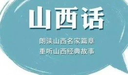 山西官方爆料新闻网最新消息,揭秘重大事件背后真相