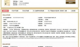 宁波新闻最新爆料