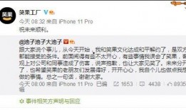 池子微博最新爆料,揭秘娱乐圈幕后真相