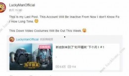 最新星期五新军需爆料,星期五惊喜来袭，全新装备等你探索！