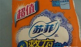 苏菲爆料名单最新图片,揭秘娱乐圈惊人内幕