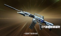 cf端游官网爆料最新,神秘武器登场，战场格局再起风云