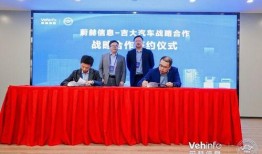 吉大最新爆料消息,揭秘重大科研突破背后的故事